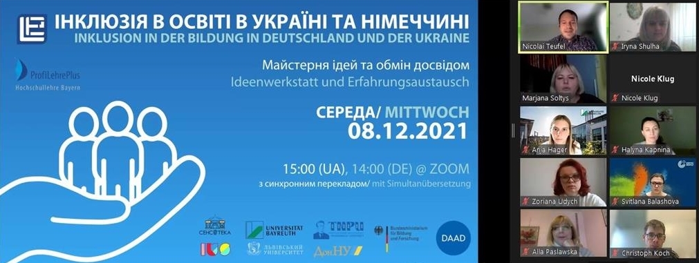 Захід модерує Ніколай Тойфель, керівник проєкту ''Learnopolis+ За допомогою цифрових медіа до міжнародного навчального досвіду'' (DAAD-BMBF)